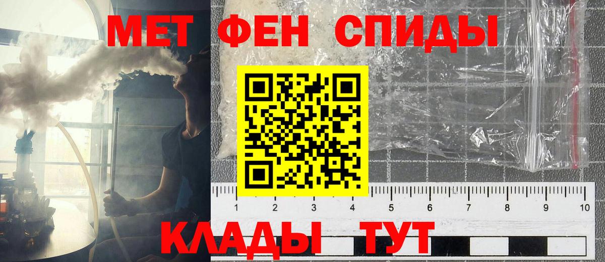 Серпухов  ЭКСТАЗИ  Конопля  Alpha-PVP СК   Вход с VPN  ТГК  Меф МЯУ МЯУ   КОКАИН  MDMA  Гашиш 