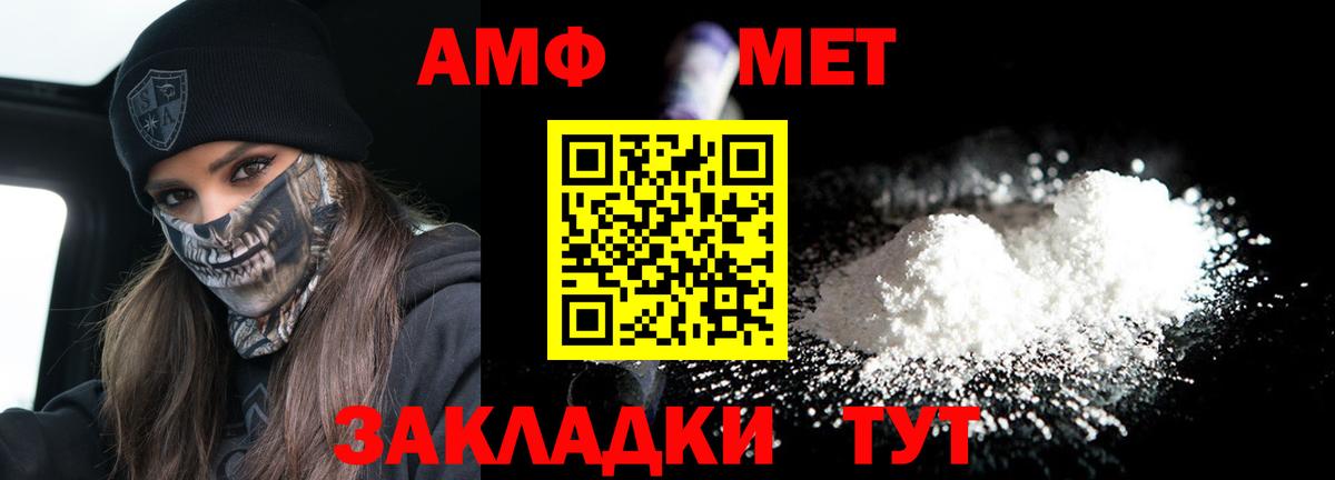 Amphetamine Premium  shop как зайти  Amphetamine  Серпухов  Вход с VPN 