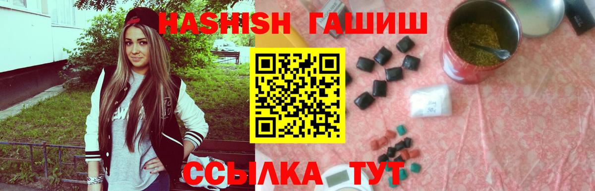 сколько стоит  Вход с VPN  Серпухов  ГАШИШ индика сатива  Гашиш гарик 