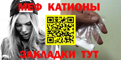 первитин Пенза