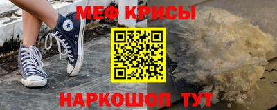 первитин Пенза