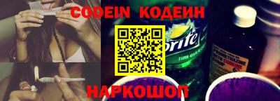 стаф Партизанск
