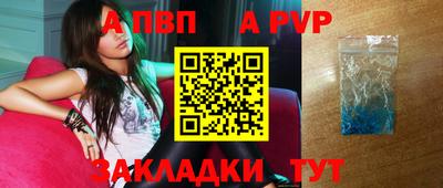 гашишное масло Пушкино