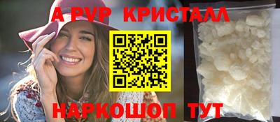 стаф Партизанск