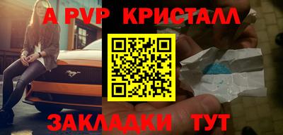 a pvp Пугачёв