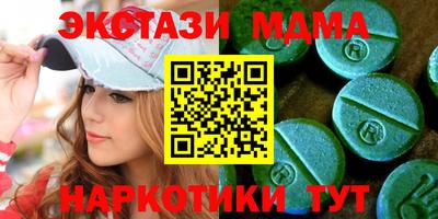 стаф Партизанск
