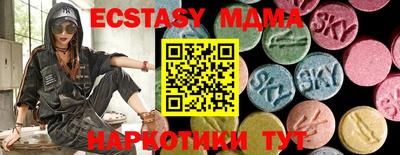 мяу мяу мука Пыть-Ях