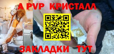 первитин Пенза