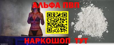 гашишное масло Пушкино