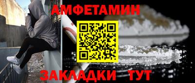 стаф Партизанск