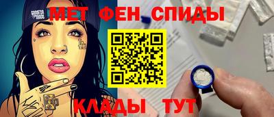 стаф Партизанск