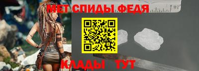 стаф Партизанск