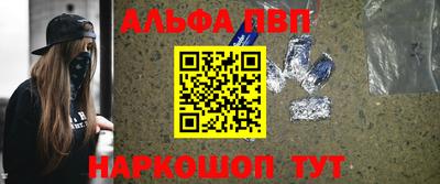 гашишное масло Пушкино