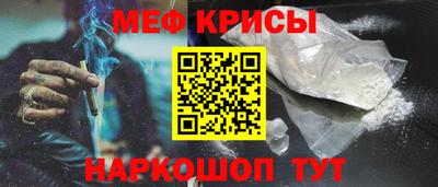 первитин Пенза