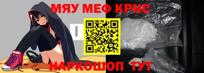 первитин Пенза
