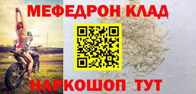 первитин Пенза
