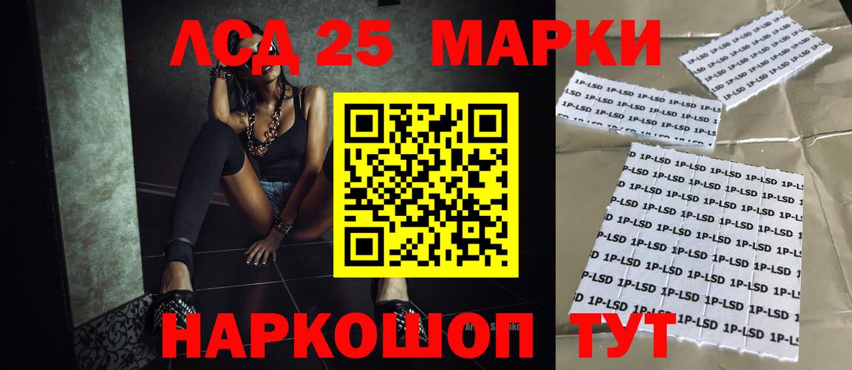 Серпухов  LSD-25 экстази  Вход с VPN  Лсд 25 экстази кислота  LSD-25 экстази кислота 