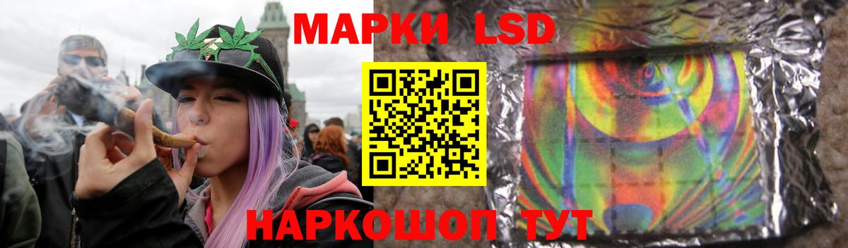 LSD-25 экстази ecstasy Серпухов