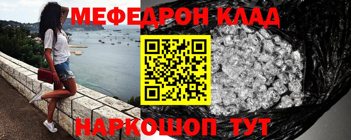 МЕФ Серпухов
