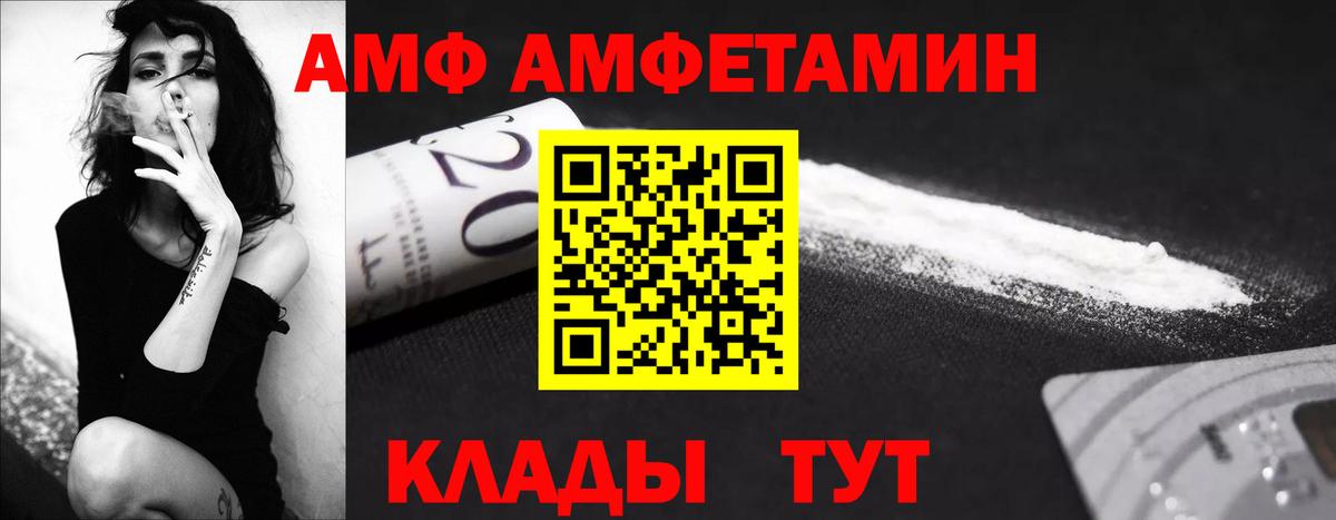 МЕТАМФЕТАМИН витя  МЕТАМФЕТАМИН витя  Вход с VPN  Метамфетамин  Серпухов 