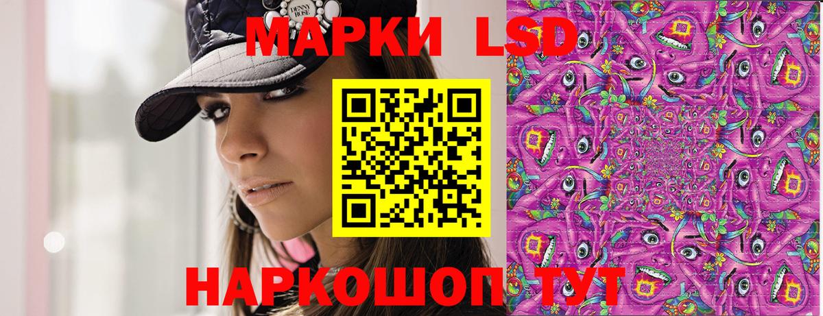 Наркотические марки 1,5мг Серпухов