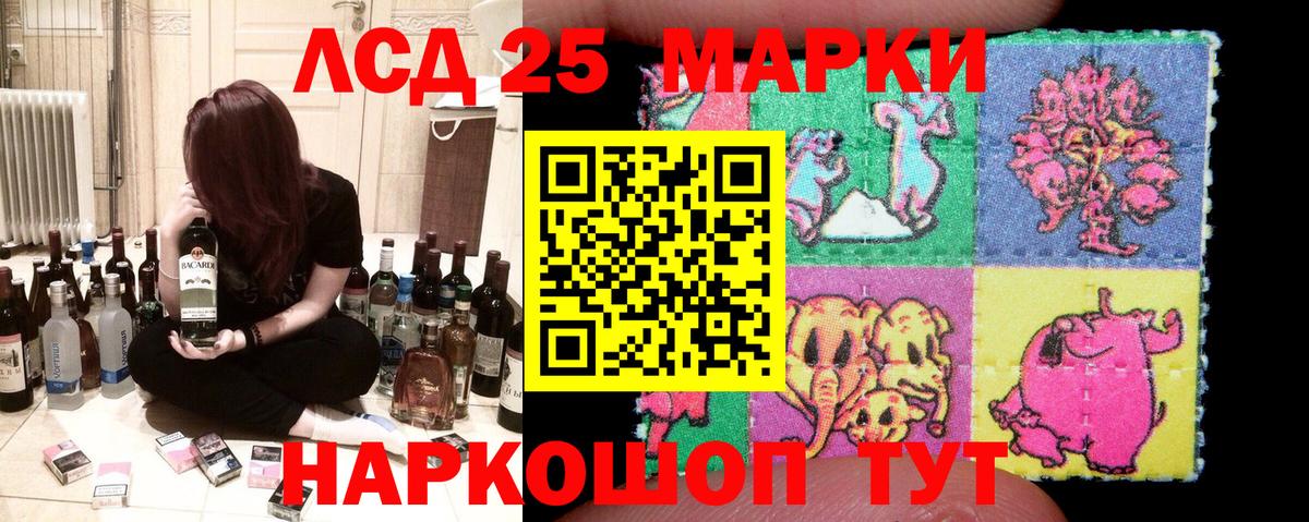 Марки 25I-NBOMe  Вход с VPN  Серпухов  Марки N-bome 1,5мг 