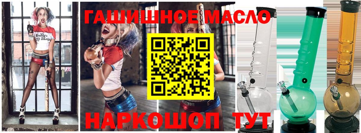 Серпухов  Дистиллят ТГК Wax  ТГК концентрат  Вход с VPN 