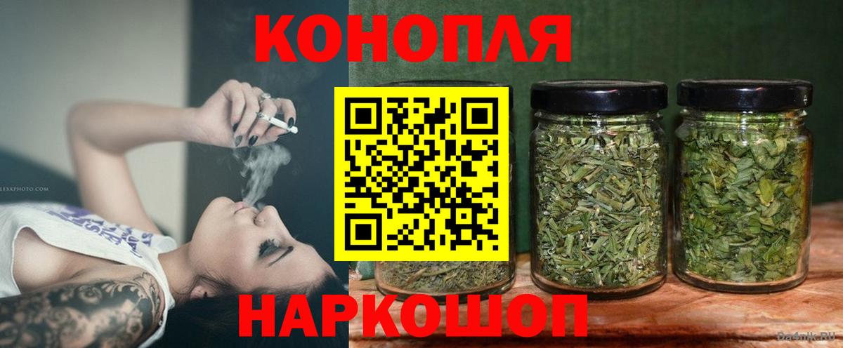 Конопля планчик Серпухов